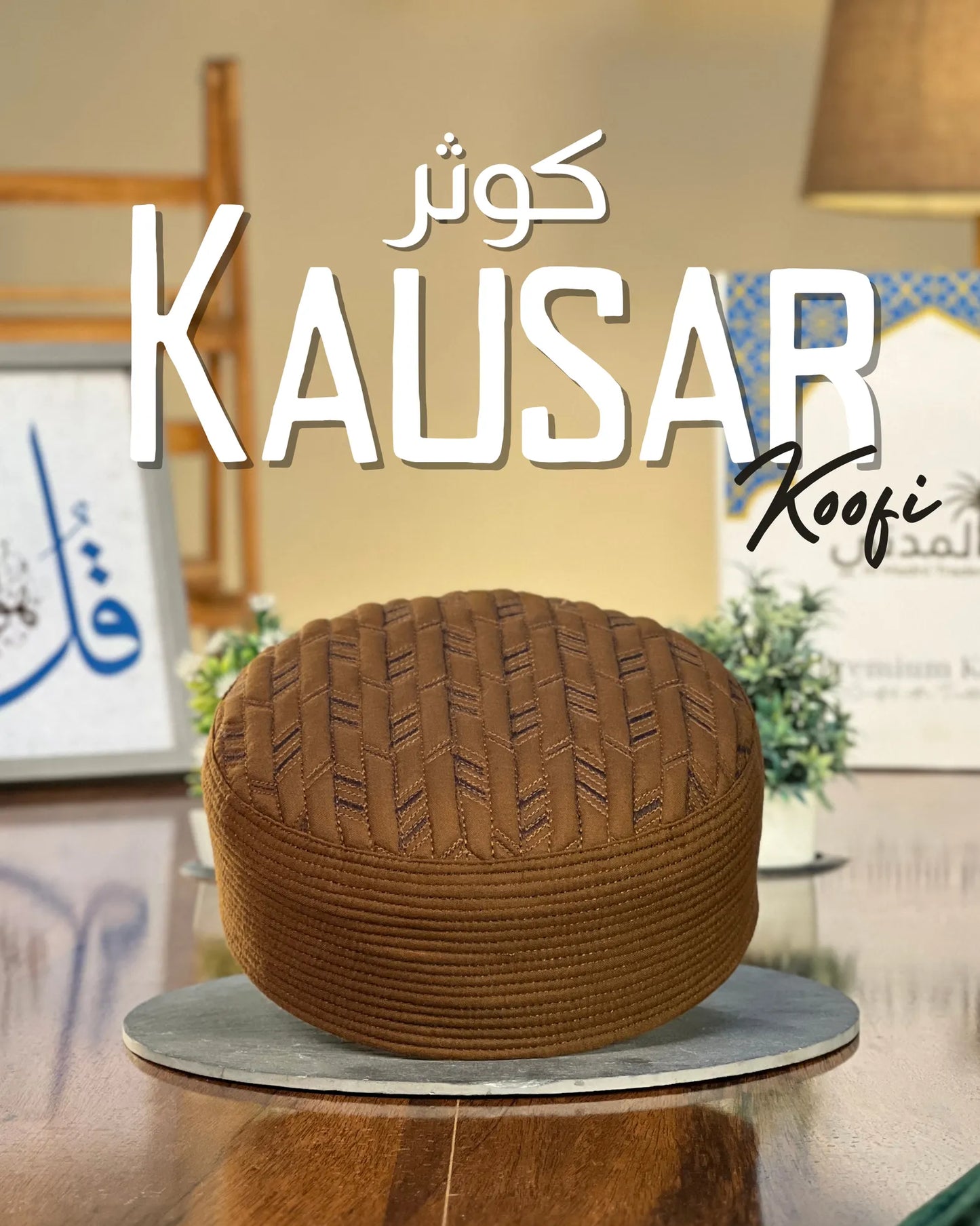 Kausar Koofi کوثر کوفی