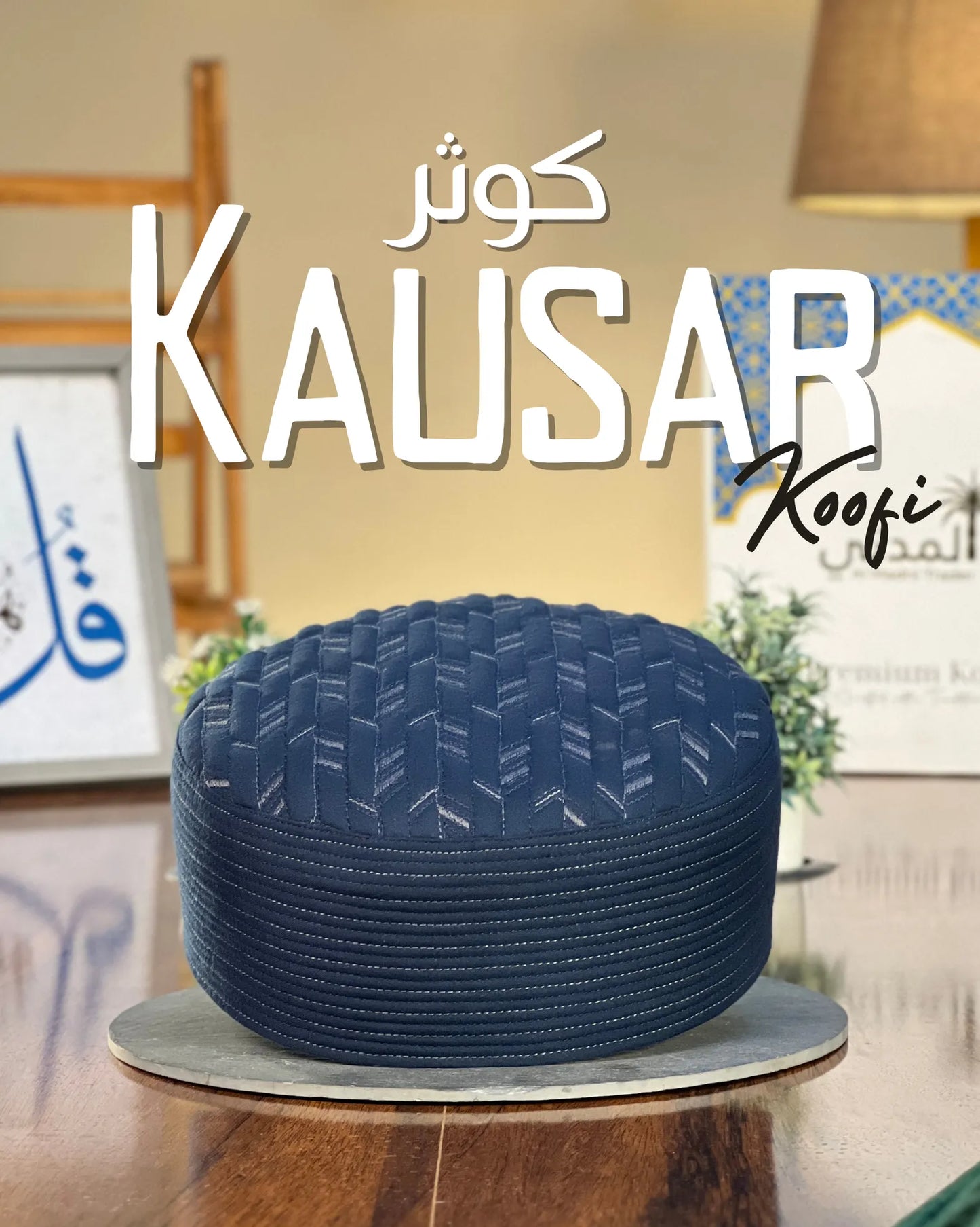 Kausar Koofi کوثر کوفی