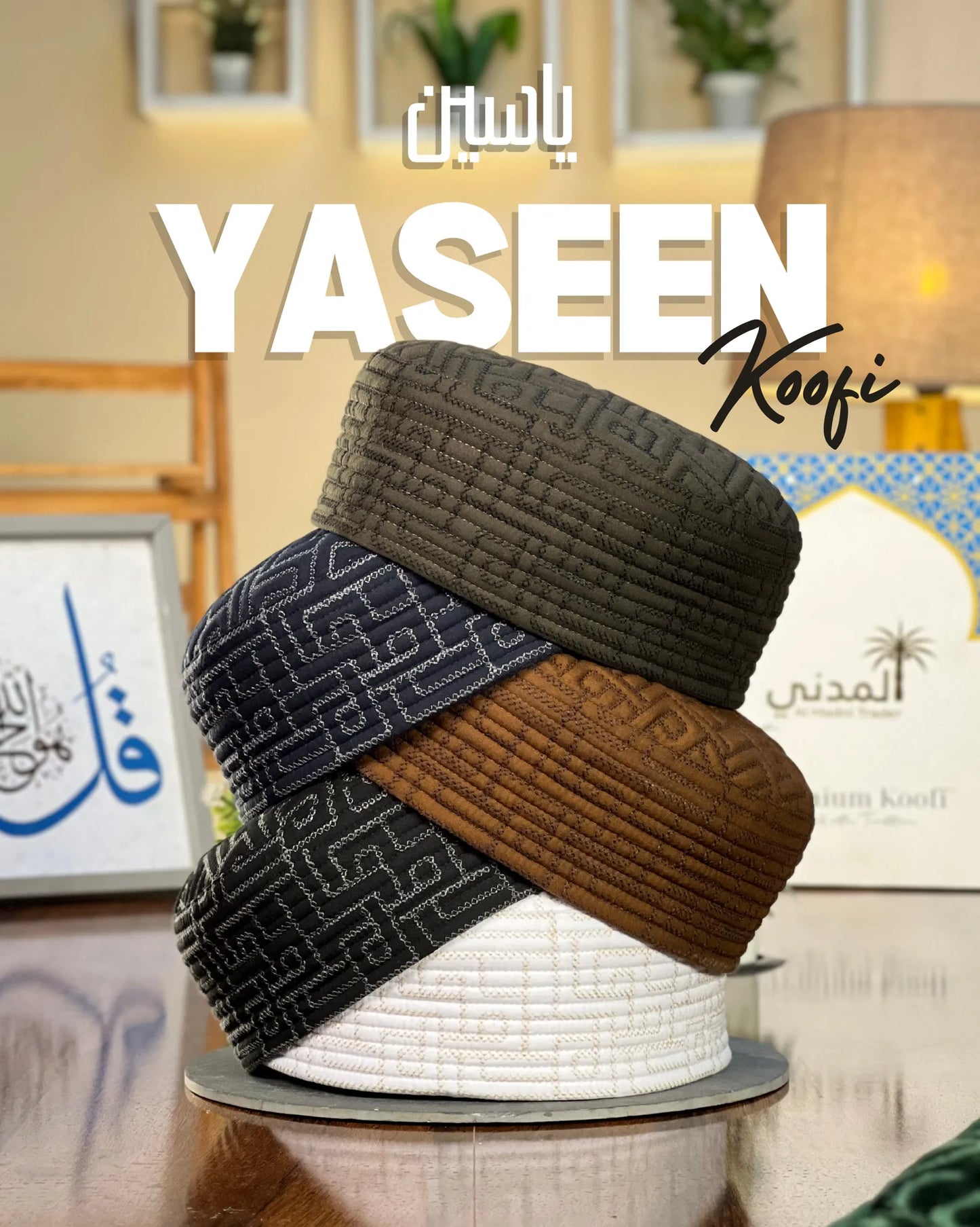 Yaseen Koofi یاسین کوفی