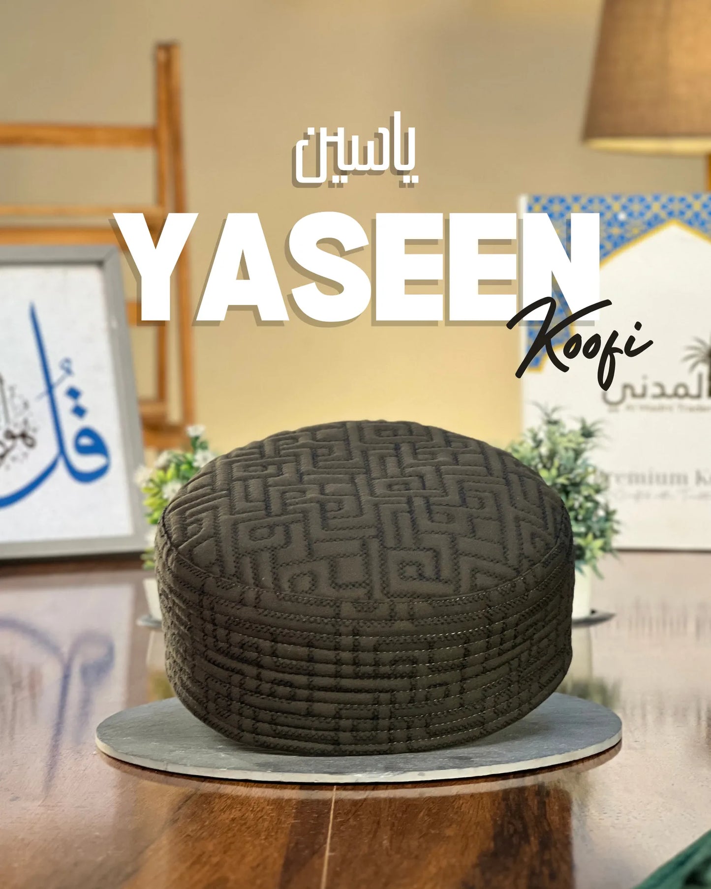 Yaseen Koofi یاسین کوفی