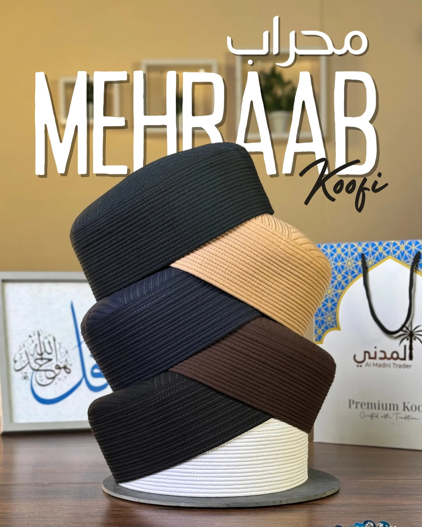 Mehraab Koofi محراب کوفی