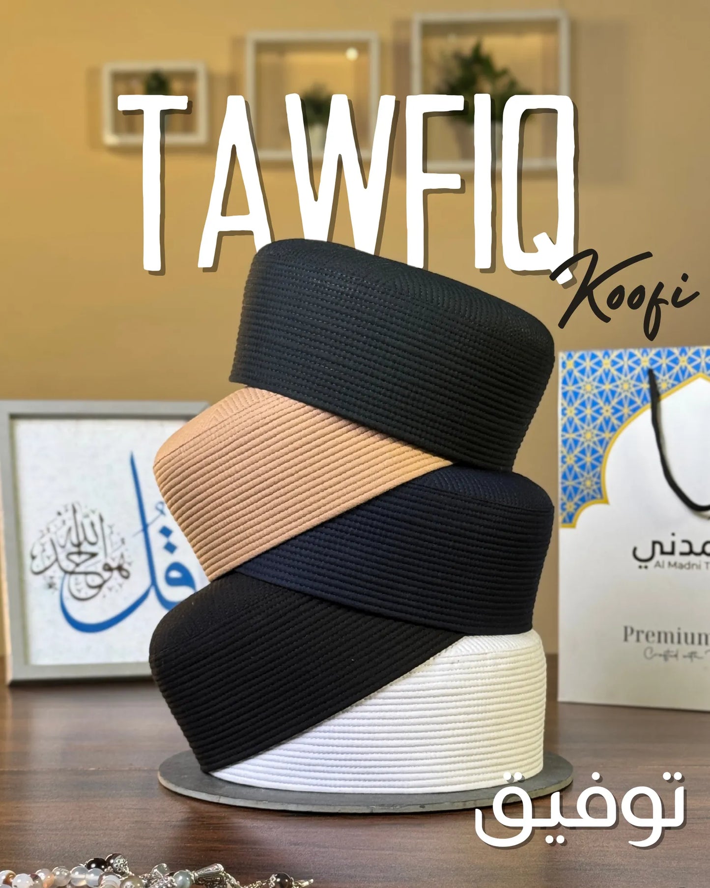 Tawfiq Koofi توفیق کوفی