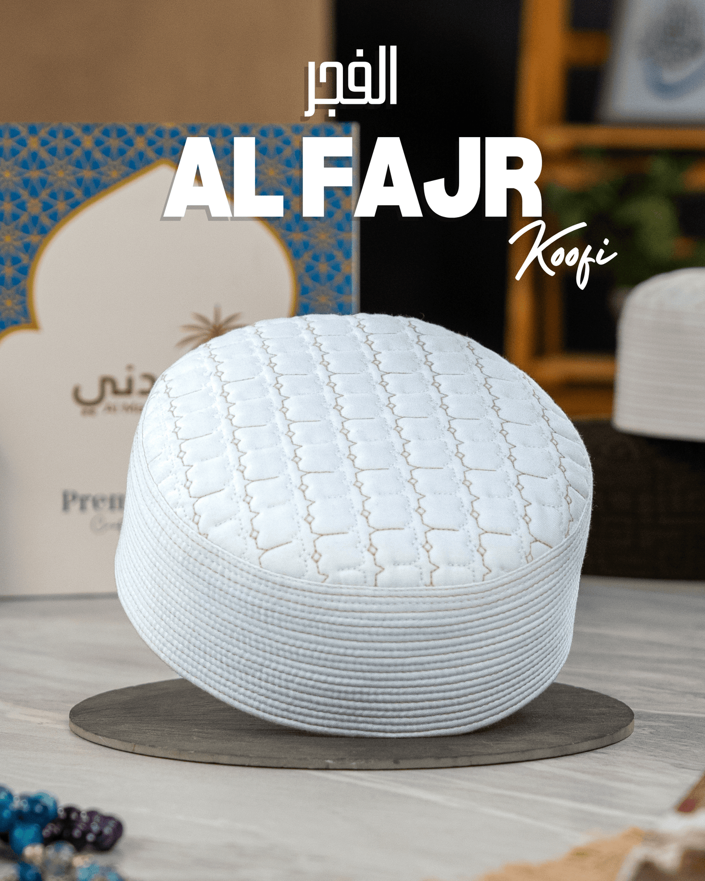 Al Fajr Koofi الفجر کوفی