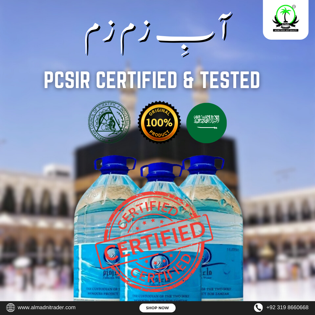 Aab-e-ZamZam certifications